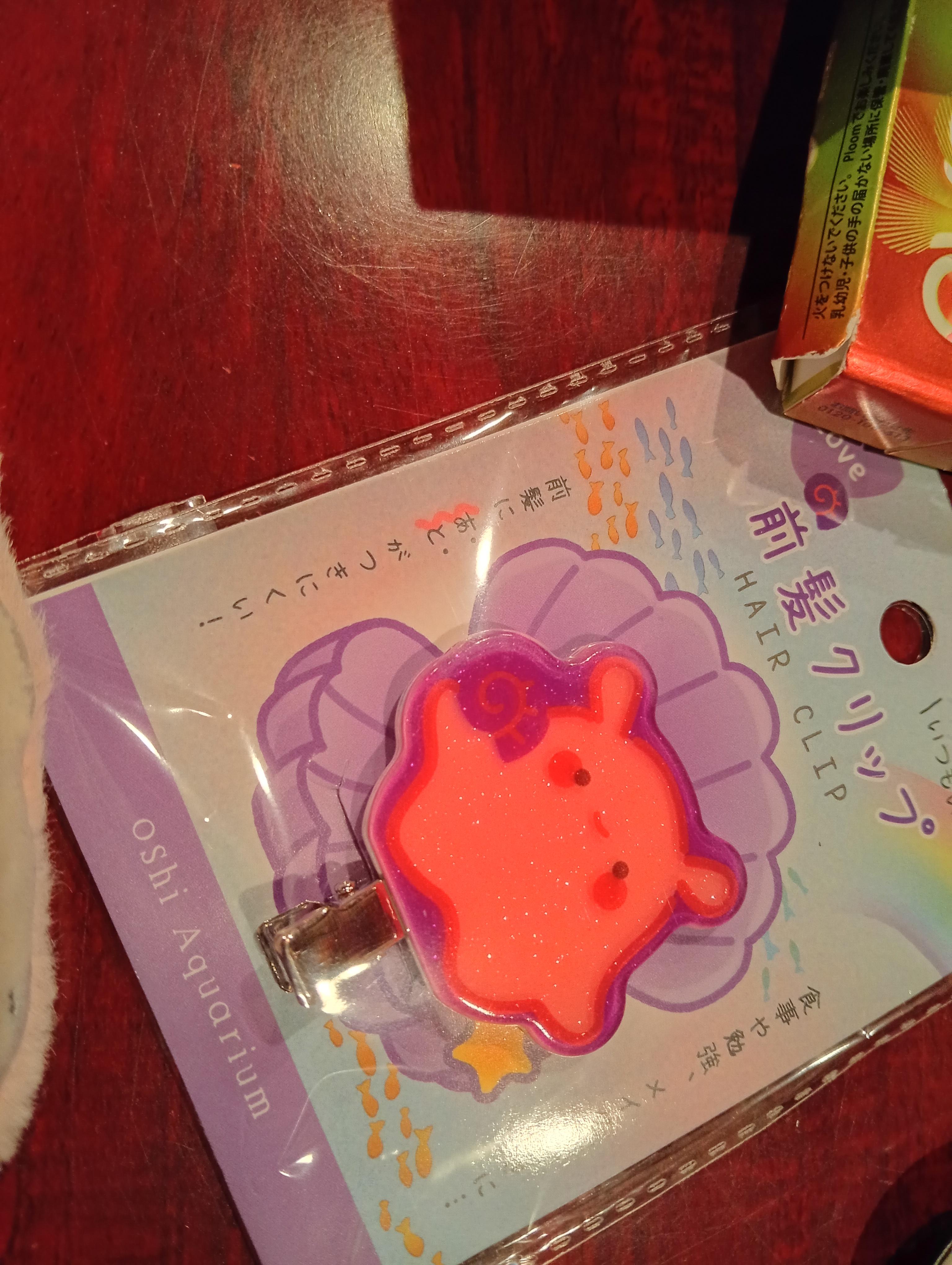 出勤してます！