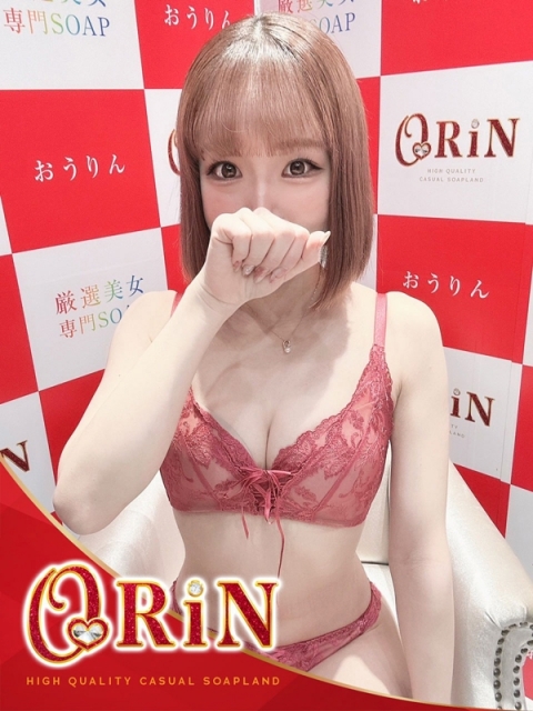 ルン
