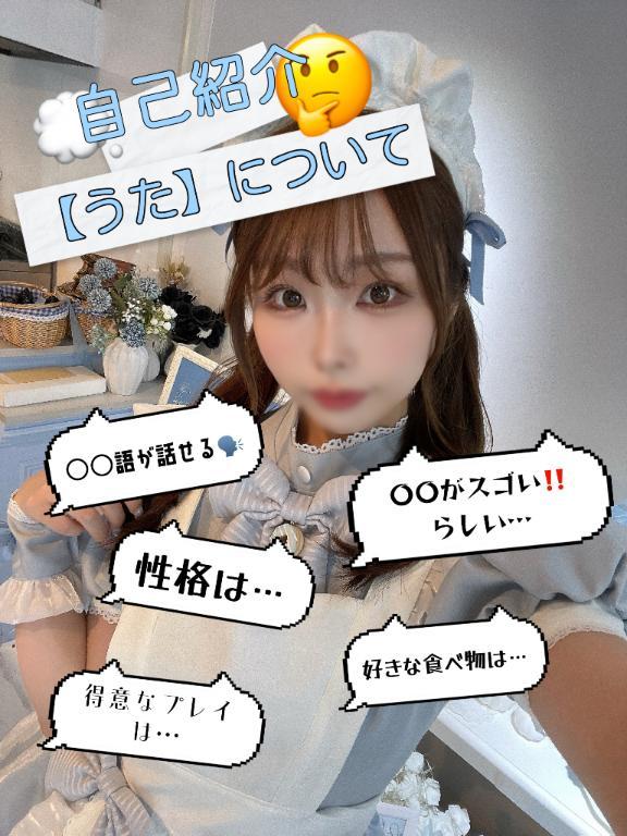 <img class="emojione" alt="📚" title=":books:" src="https://fuzoku.jp/assets/img/emojione/1f4da.png"/>うたのトリセツ