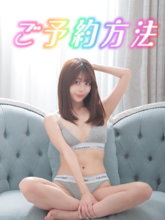 <img class="emojione" alt="🌼" title=":blossom:" src="https://fuzoku.jp/assets/img/emojione/1f33c.png"/>