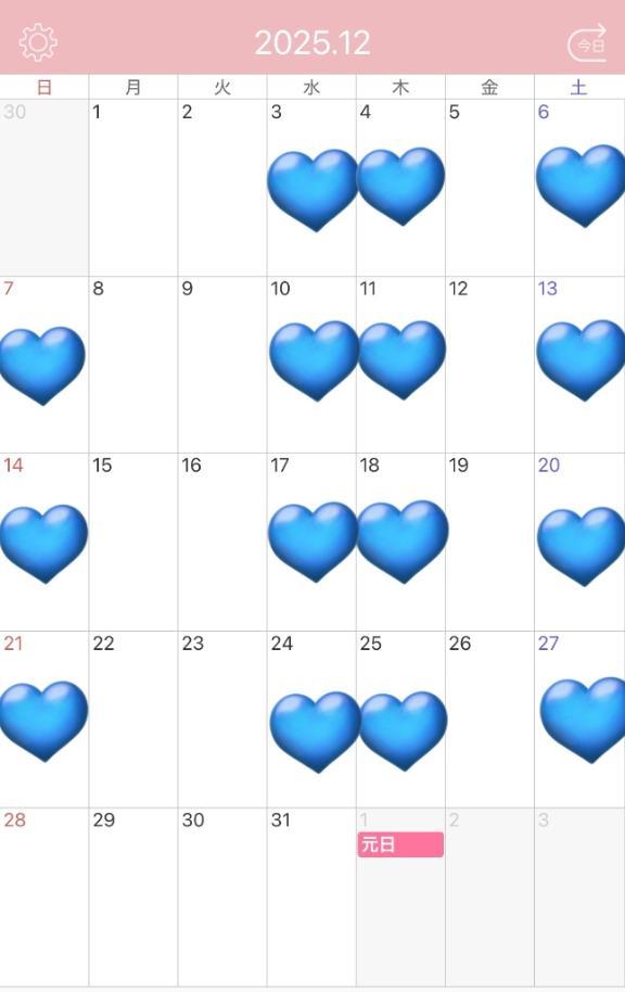 ♡12月の出勤予定