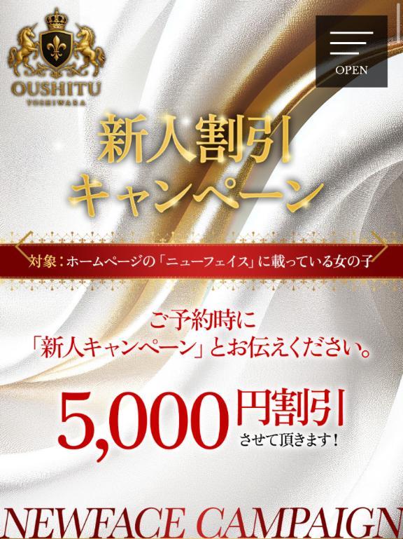 お得でーーーす<img class="emojione" alt="🉐" title=":ideograph_advantage:" src="https://fuzoku.jp/assets/img/emojione/1f250.png"/><img class="emojione" alt="💞" title=":revolving_hearts:" src="https://fuzoku.jp/assets/img/emojione/1f49e.png"/>