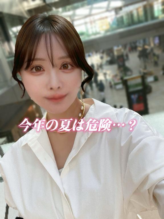 今年の夏は危険&hellip;？