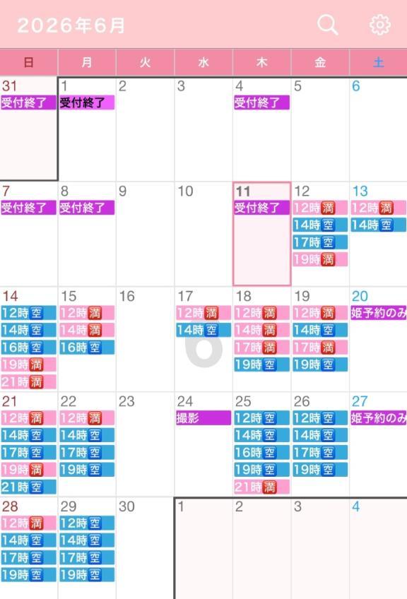 6月<img class="emojione" alt="🈳" title=":u7a7a:" src="https://fuzoku.jp/assets/img/emojione/1f233.png"/>