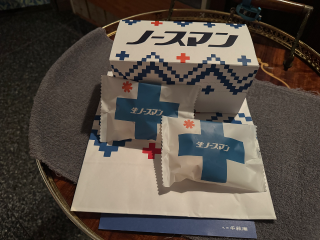 おはようございます♡
