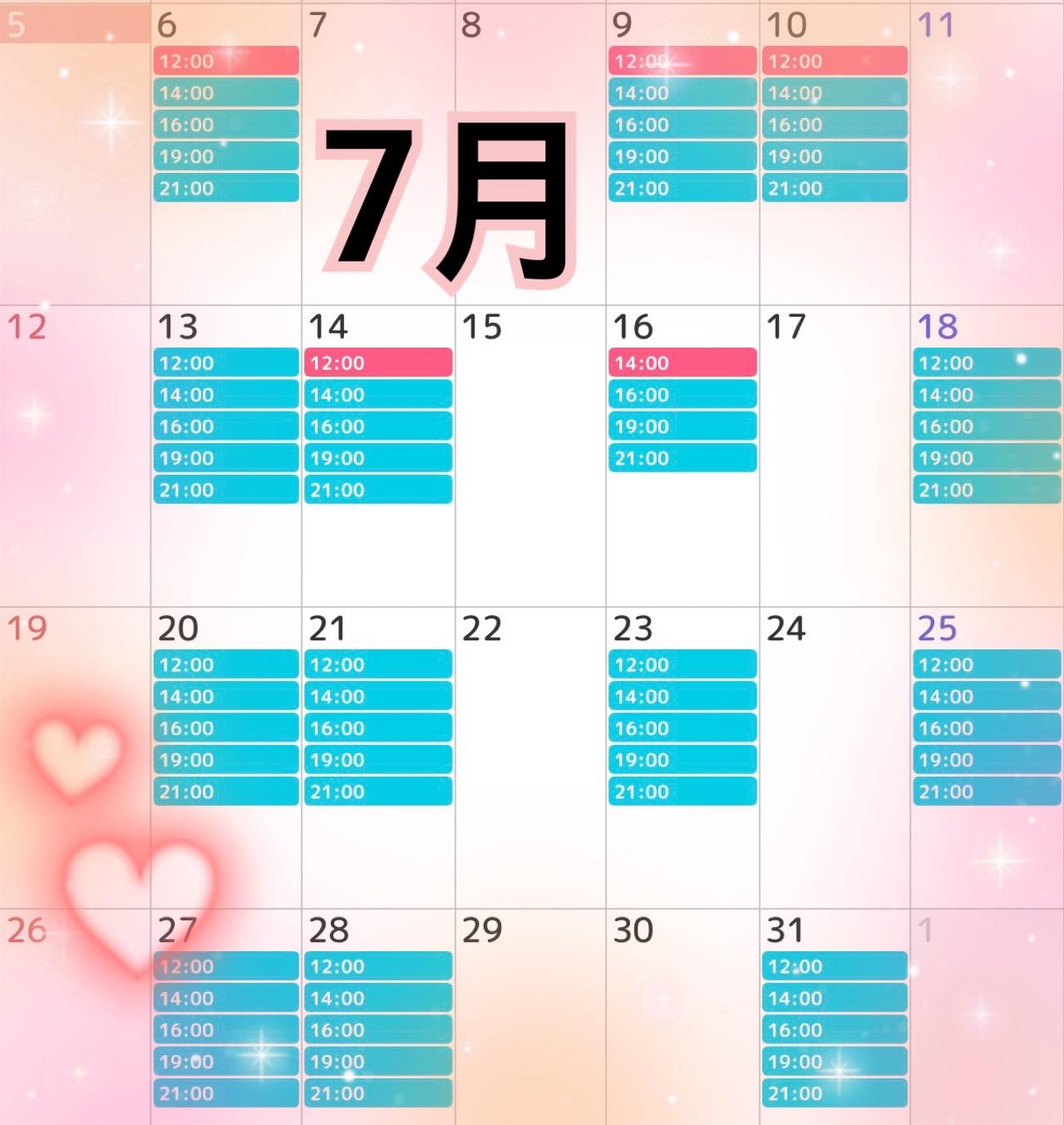 <img class="emojione" alt="🥨" title=":pretzel:" src="https://fuzoku.jp/assets/img/emojione/1f968.png"/>大幅な変更<img class="emojione" alt="🥨" title=":pretzel:" src="https://fuzoku.jp/assets/img/emojione/1f968.png"/>