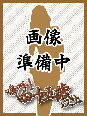 業界初奈緒