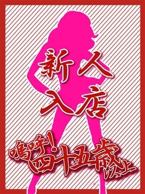 業界初かんな