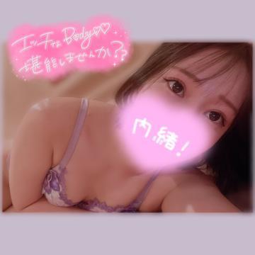 キス回数記録史上最大級<img class="emojione" alt="💙" title=":blue_heart:" src="https://fuzoku.jp/assets/img/emojione/1f499.png"/>