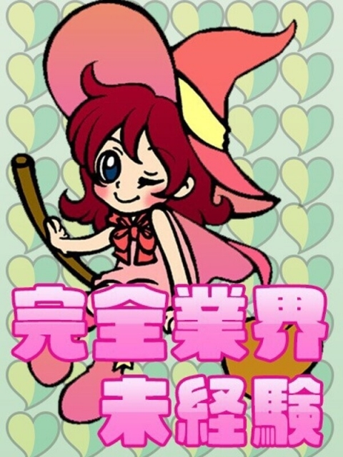 あおい