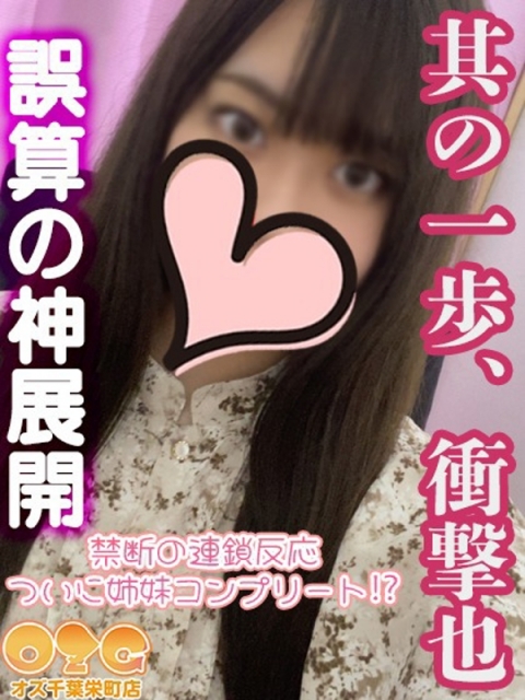 ゆみ