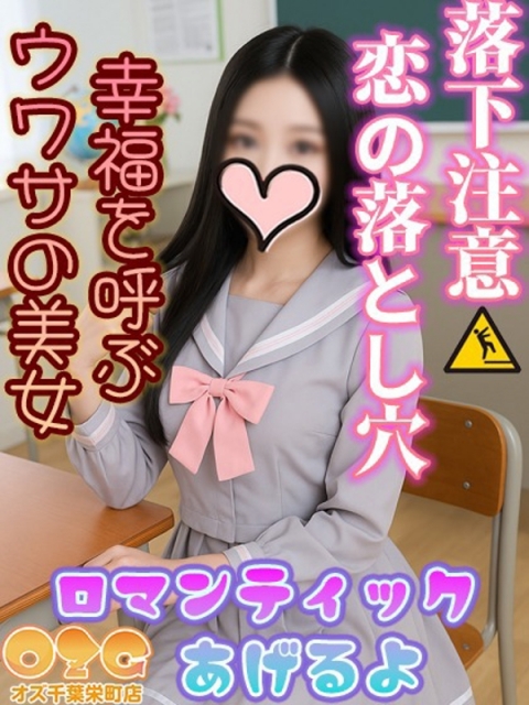 いちか