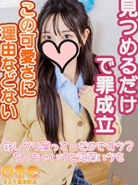 まりあ