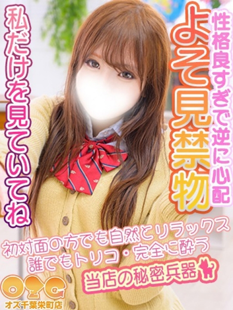 あんな