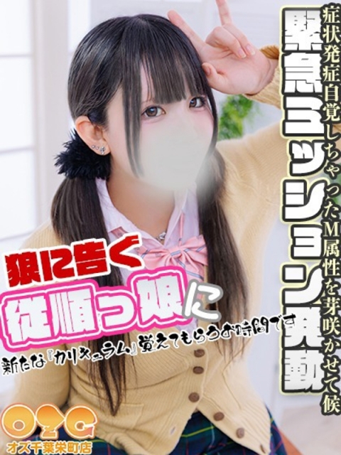 まろん