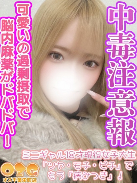 やえか