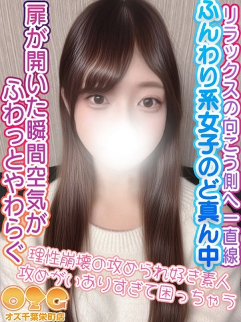 れいか