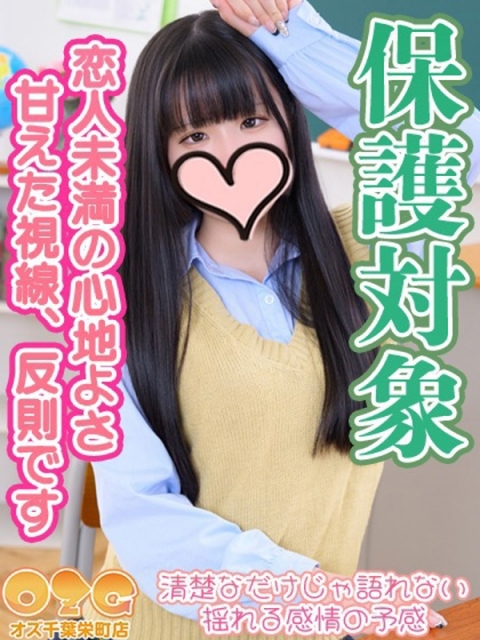 ありさ