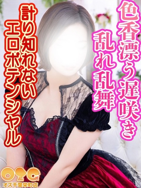はるひ