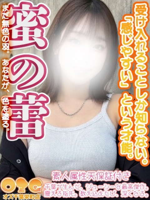 さくら