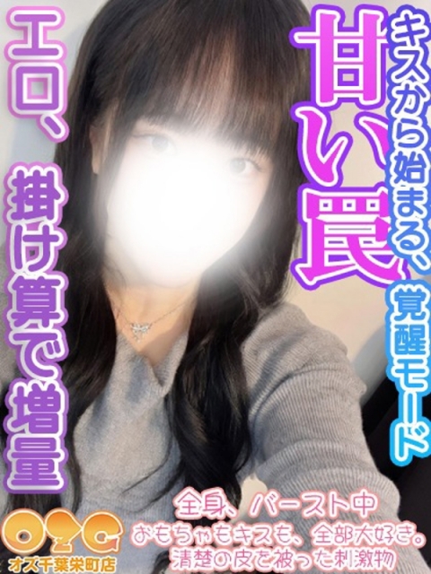 あむ