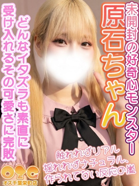 あゆ