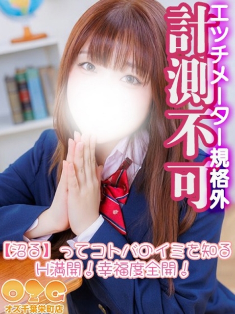 さな