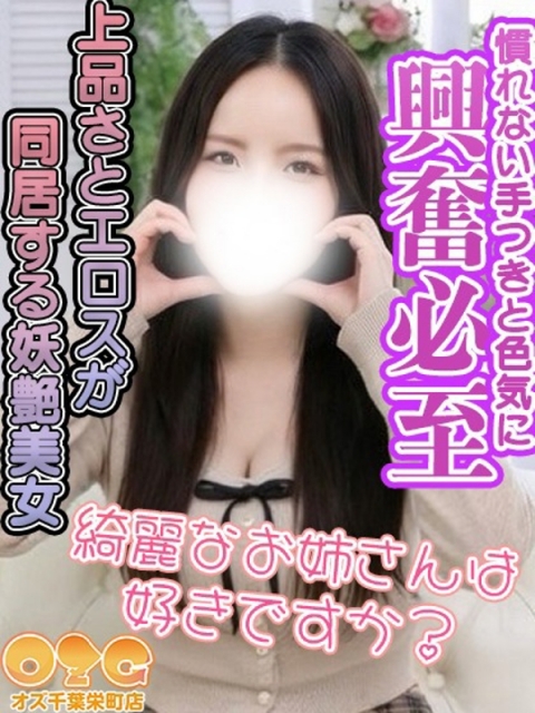 れん