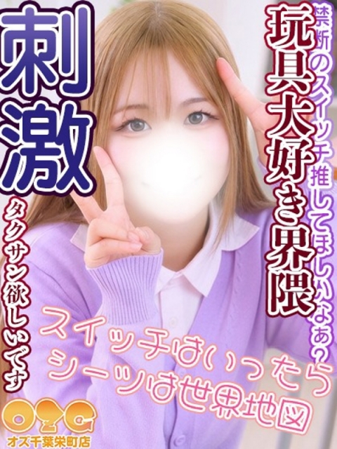 あやせ