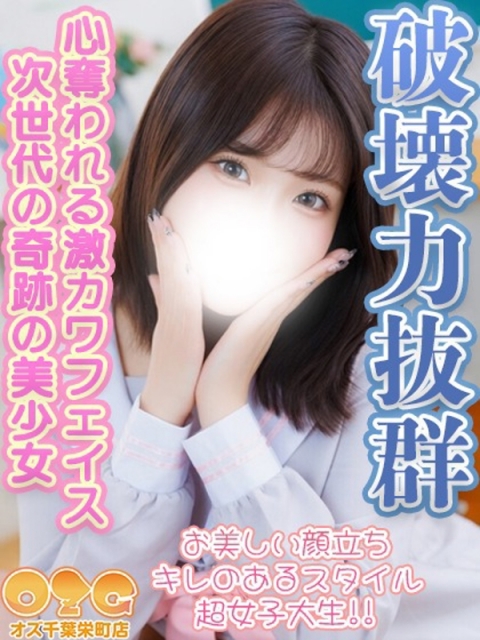 はち