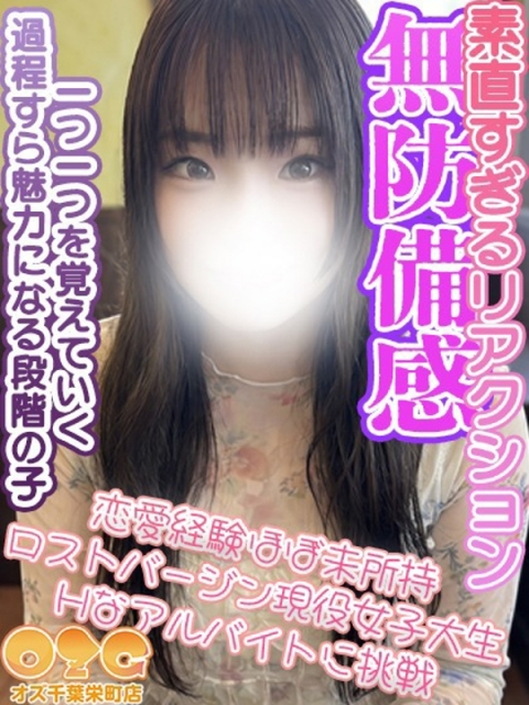 ことは