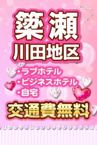 Ｓメール予約