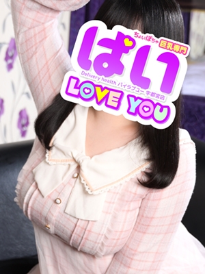 じゅん