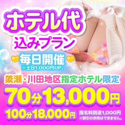 １００分以上で