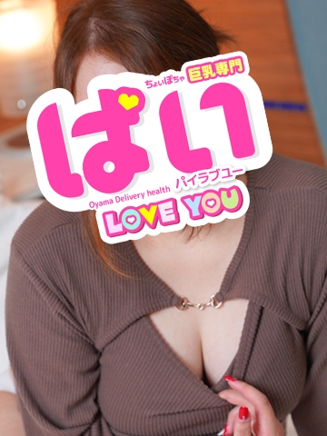 らいむ