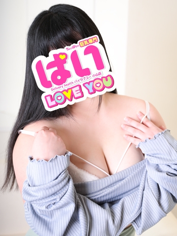 ひなの