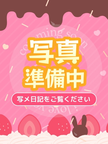 はいね