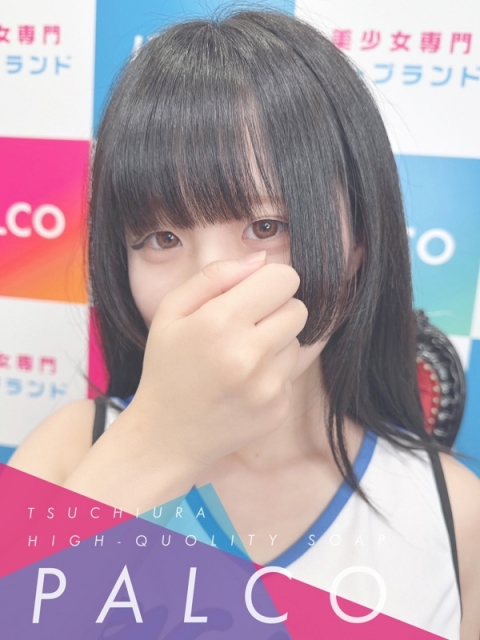 ユエ