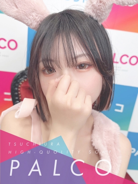 ユカ