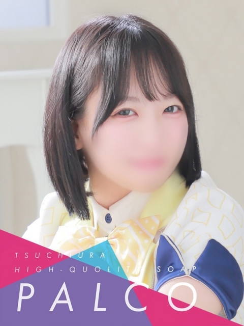 アキナ