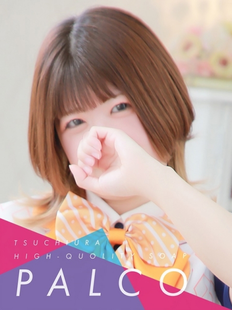 ルリナ