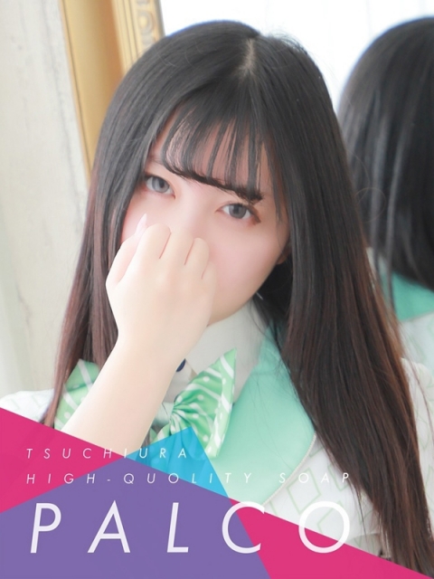 ユユナ