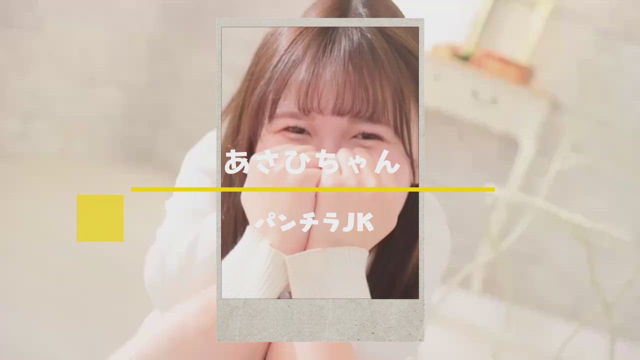 あさひ動画