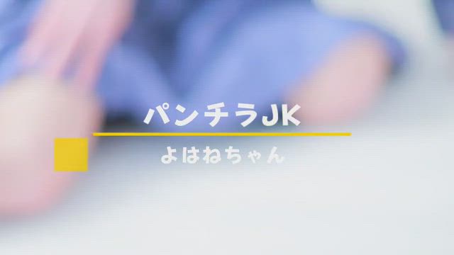 よはね動画