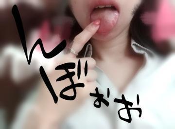 ぺろぺろ<img class="emojione" alt="👅" title=":tongue:" src="https://fuzoku.jp/assets/img/emojione/1f445.png"/>