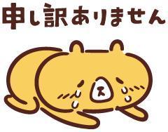 諸事情により<img class="emojione" alt="🙇" title=":person_bowing:" src="https://fuzoku.jp/assets/img/emojione/1f647.png"/>‍<img class="emojione" alt="♂️" title=":male_sign:" src="https://fuzoku.jp/assets/img/emojione/2642.png"/>
