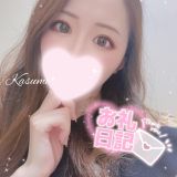 🎀 本指名K君 🎀