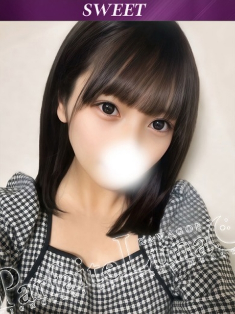 みなみ 心ほどける夜に