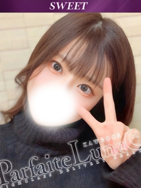 もえか ご奉仕えっちなお姉さん
