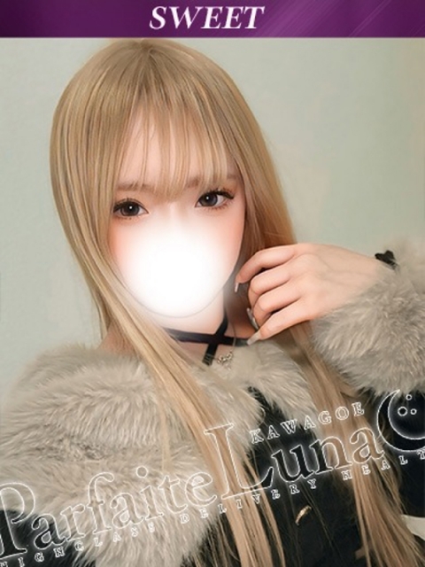 あずさ 本物のドM爆乳痴女の沼